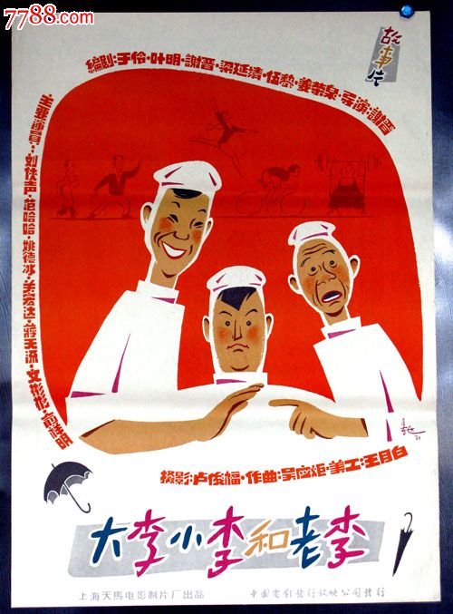 高中毕业能考幼师证吗